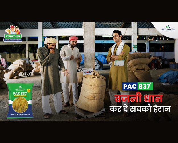 Patanjali