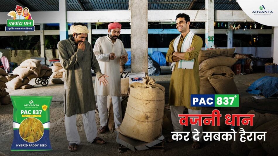 Patanjali