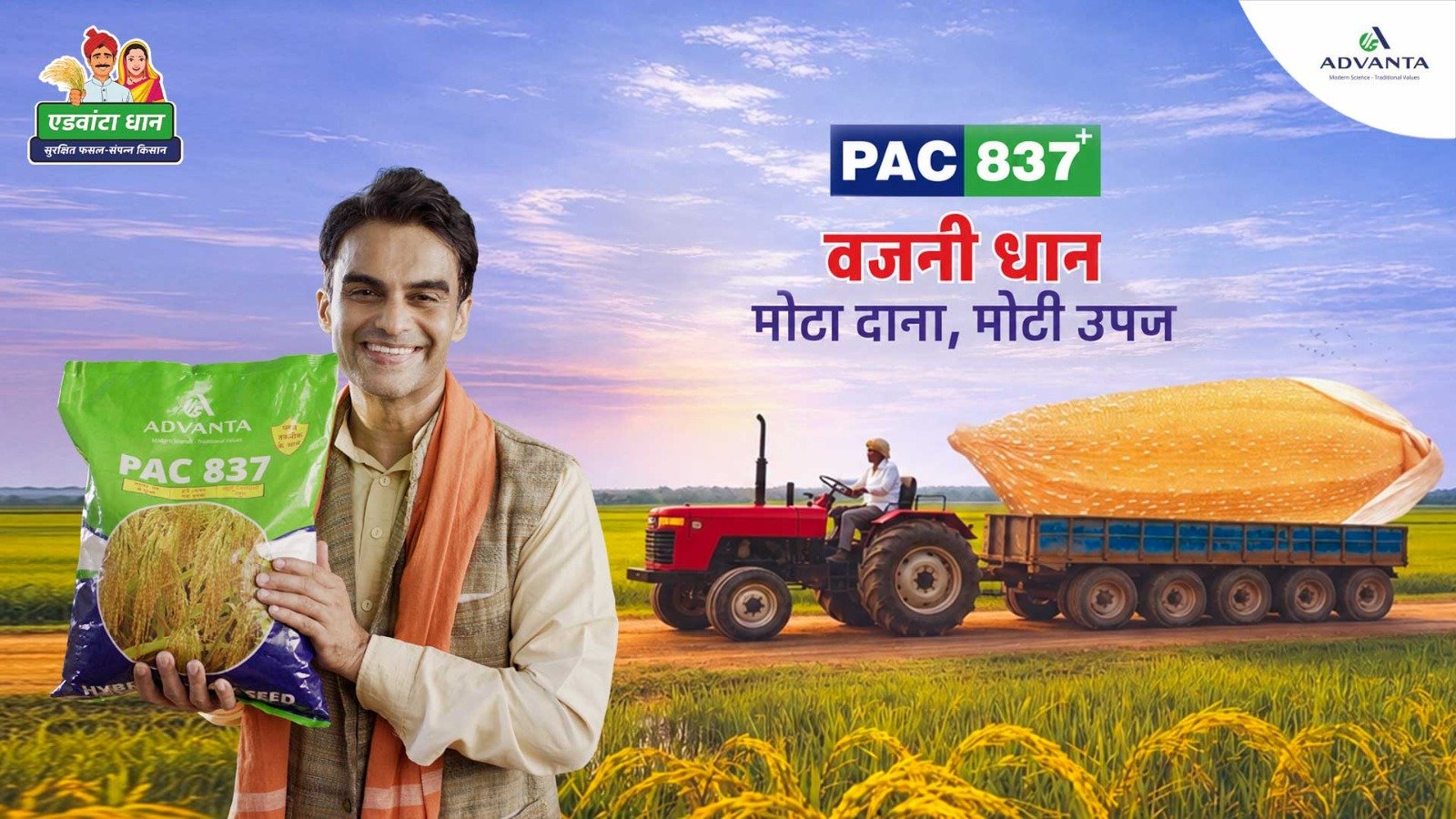 PAC 837+: The Campaign Behind ‘Vajni Dhan’